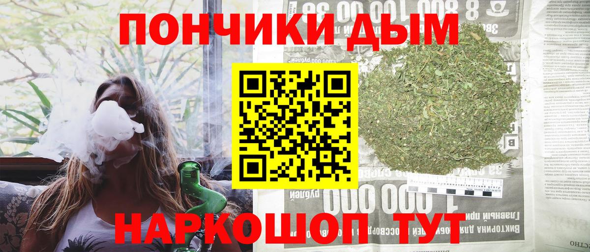 Шишки марихуана MAZAR  Бошки марихуана LSD WEED  Шишки марихуана LSD WEED  Котельники  МАРИХУАНА планчик  Вход с VPN 